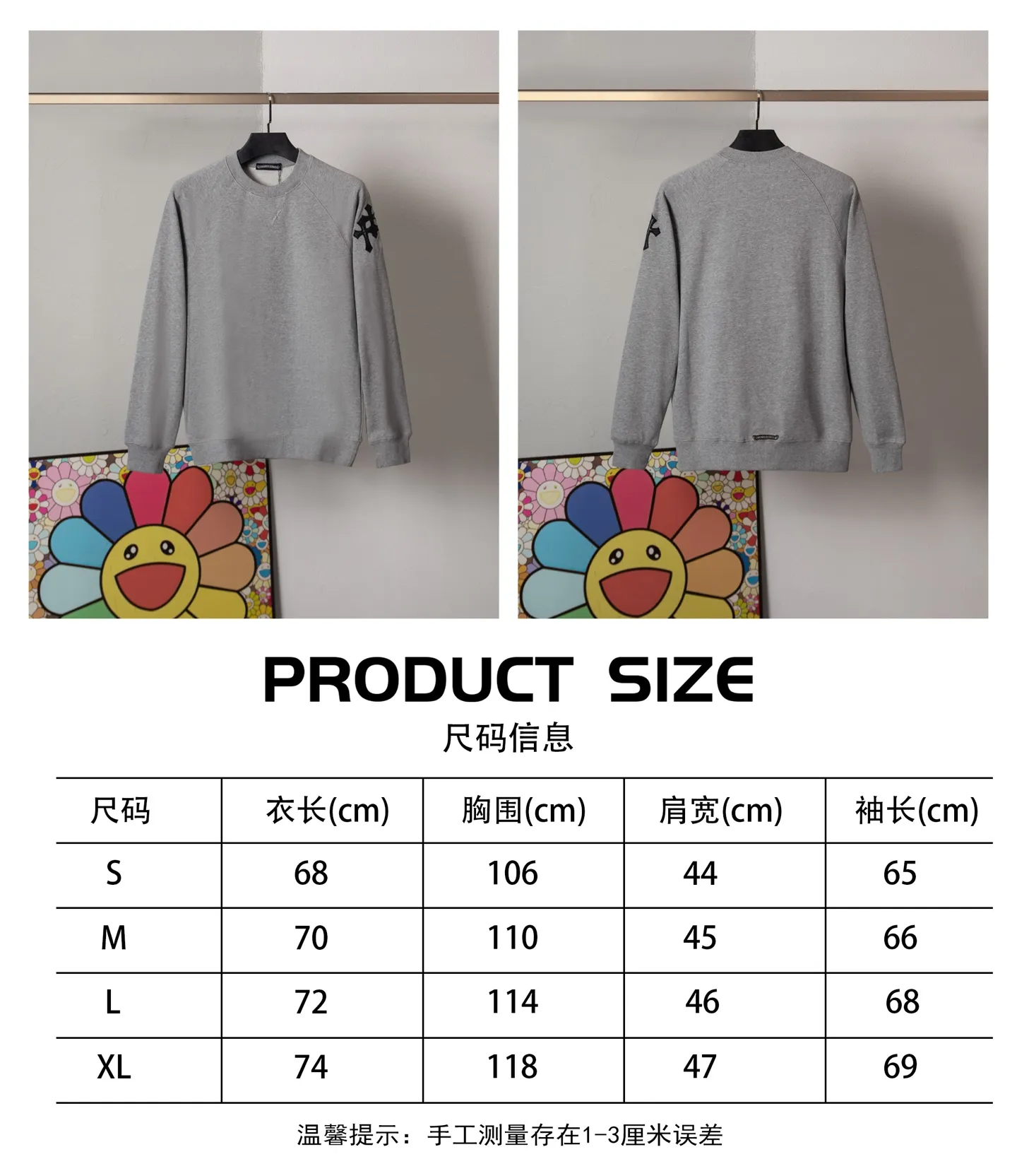 DZ 34Size